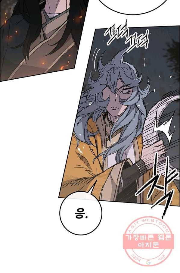 불패검선 87화 20