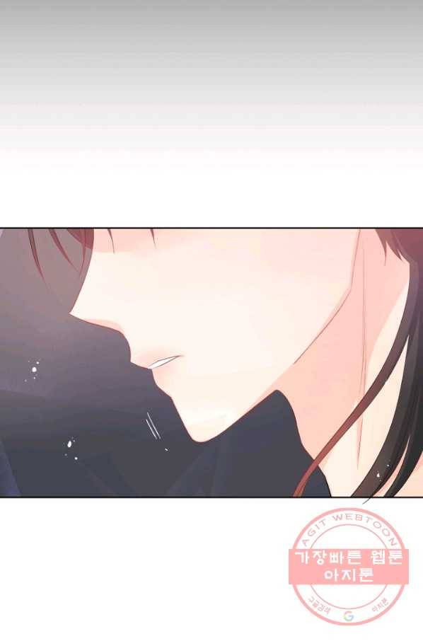 그 책에 마음을 주지 마세요 27화 3