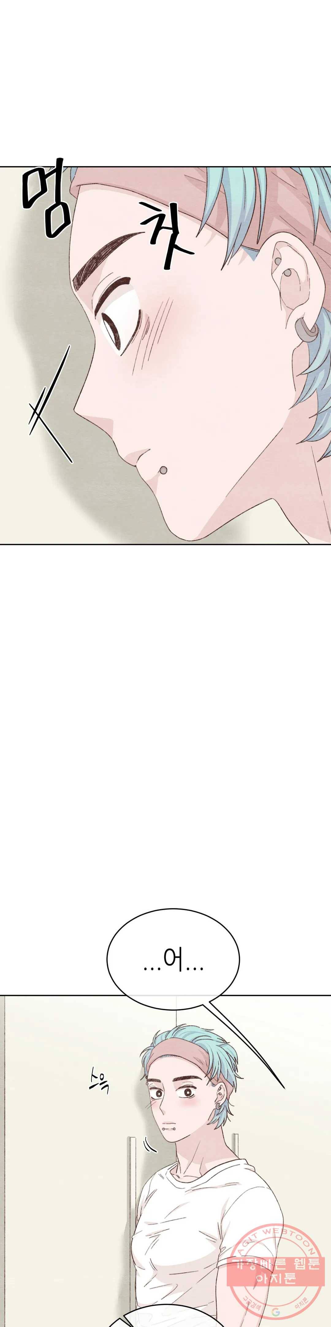 오늘의 섹스는 성공할 수 있을까? 37화 1