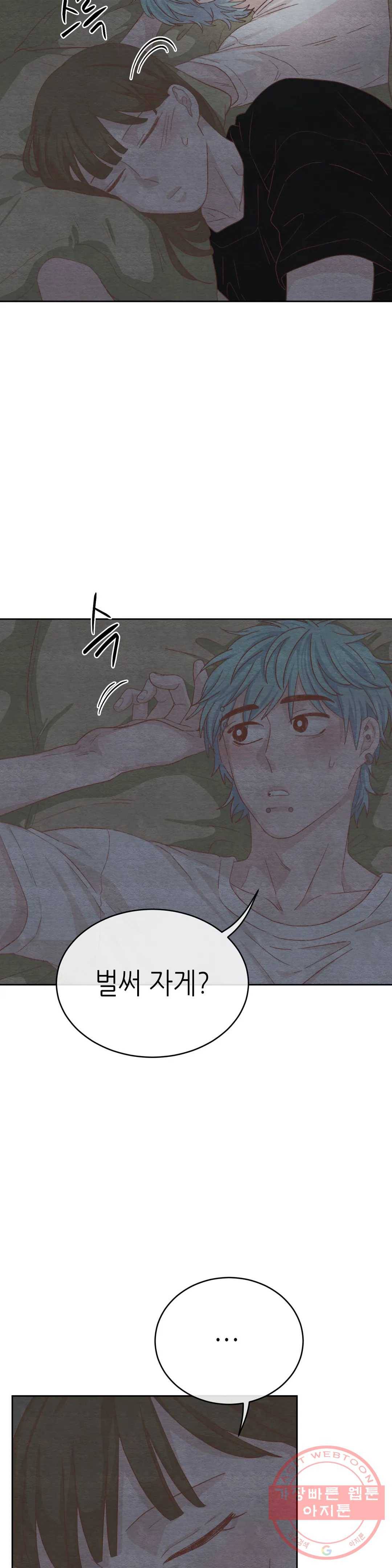 오늘의 섹스는 성공할 수 있을까? 37화 17
