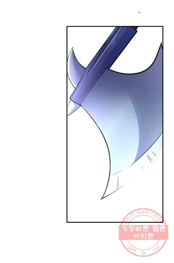 링 오브 가디언 85화 26