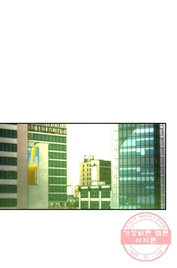 링 오브 가디언 85화 46