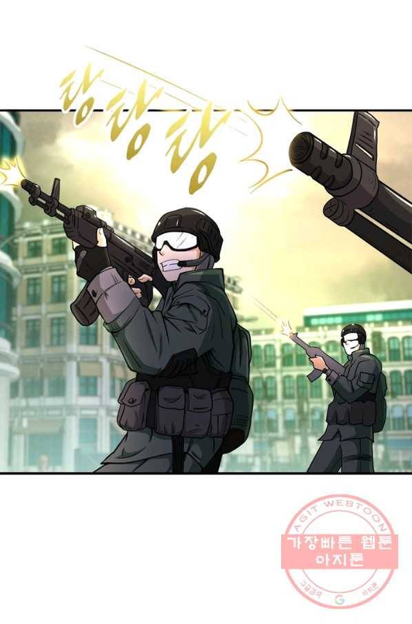 링 오브 가디언 85화 47