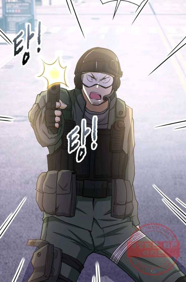 링 오브 가디언 85화 51