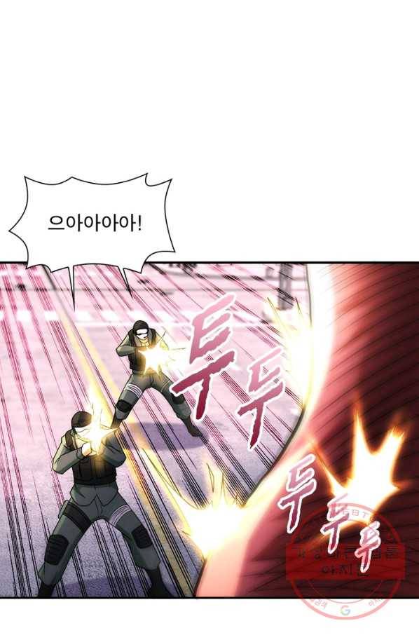 링 오브 가디언 85화 64