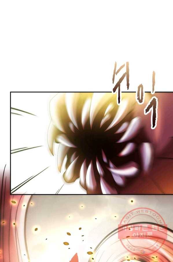 링 오브 가디언 85화 65