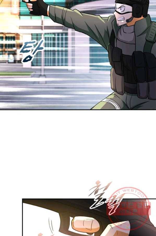 링 오브 가디언 85화 71