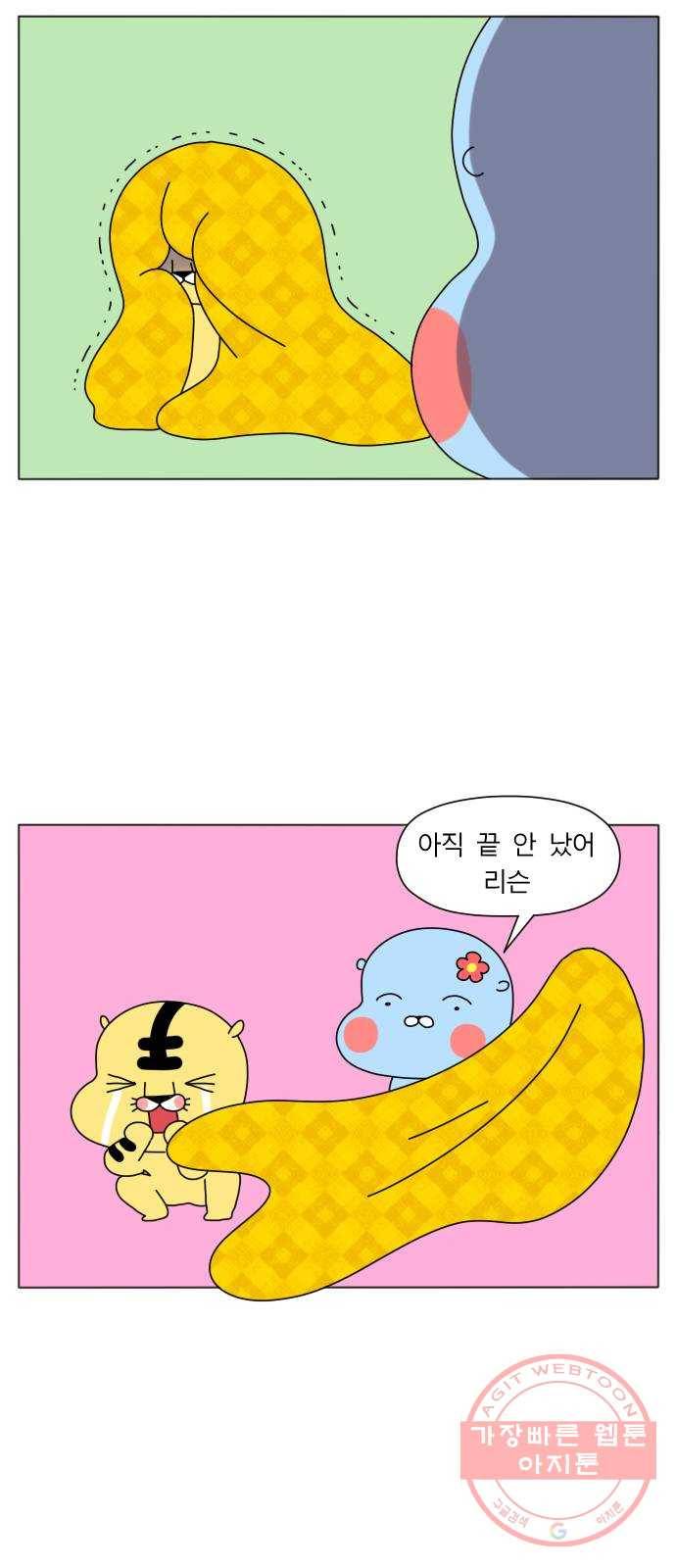 결혼생활 그림일기 83화 무서운 이야기 3 20