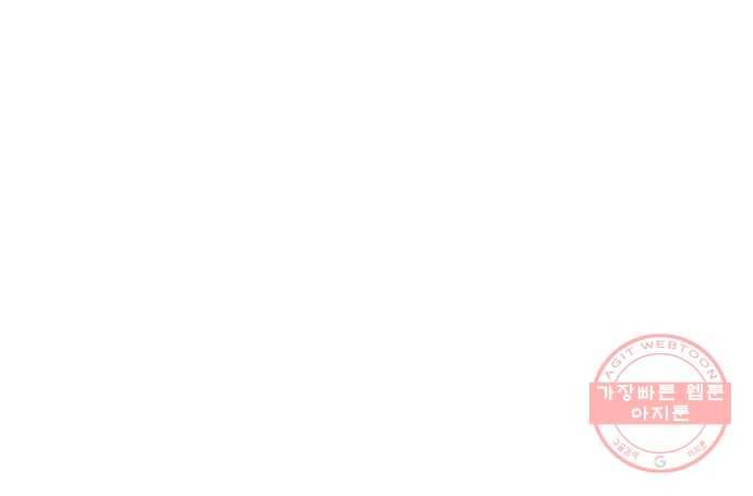 결혼생활 그림일기 83화 무서운 이야기 3 22