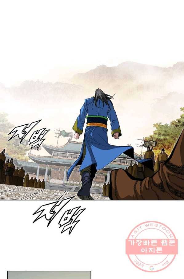 신마 41화 6