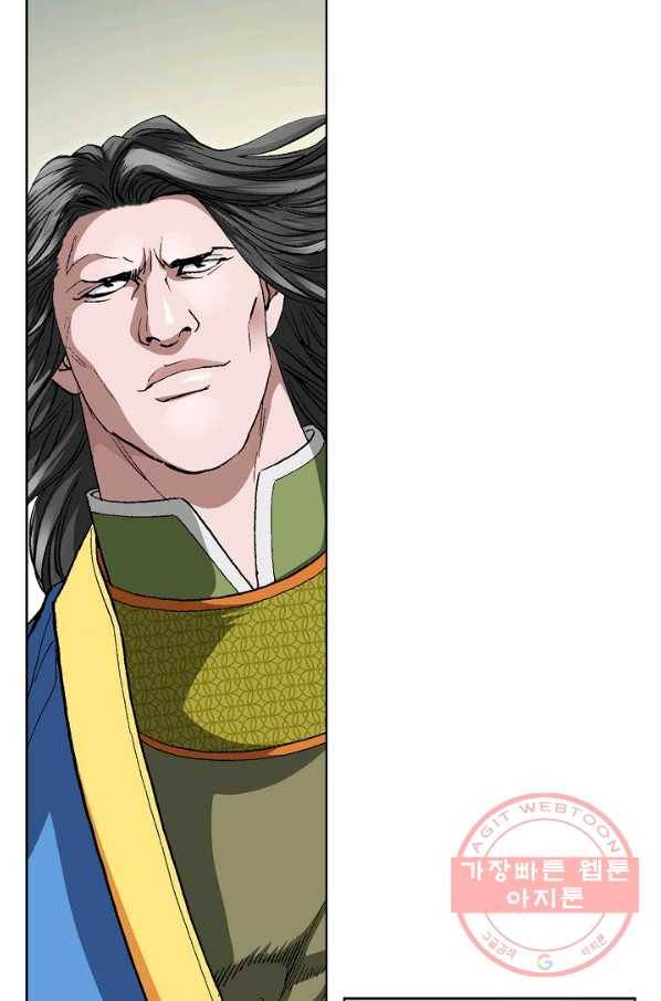 신마 41화 7