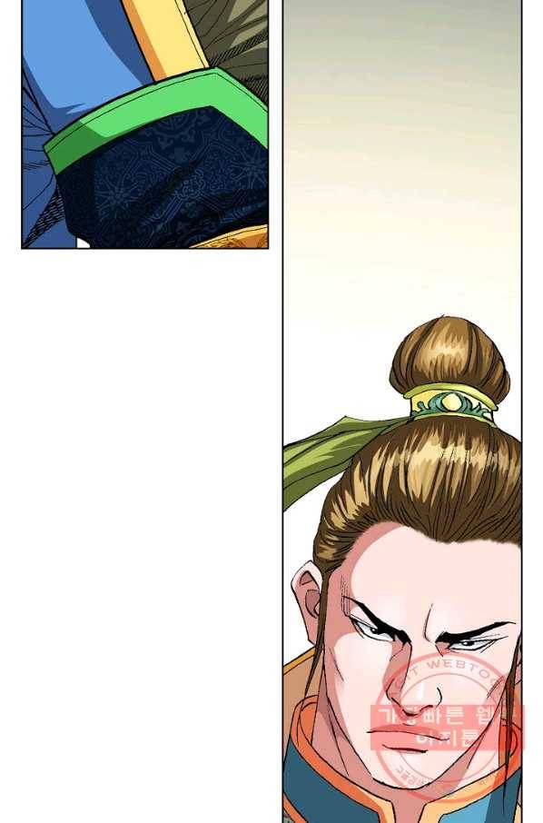 신마 41화 8