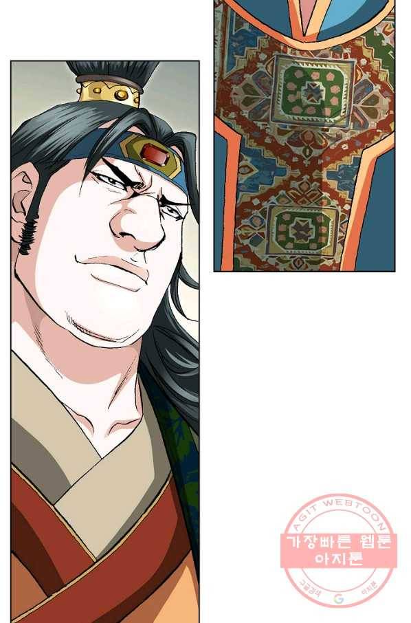 신마 41화 9