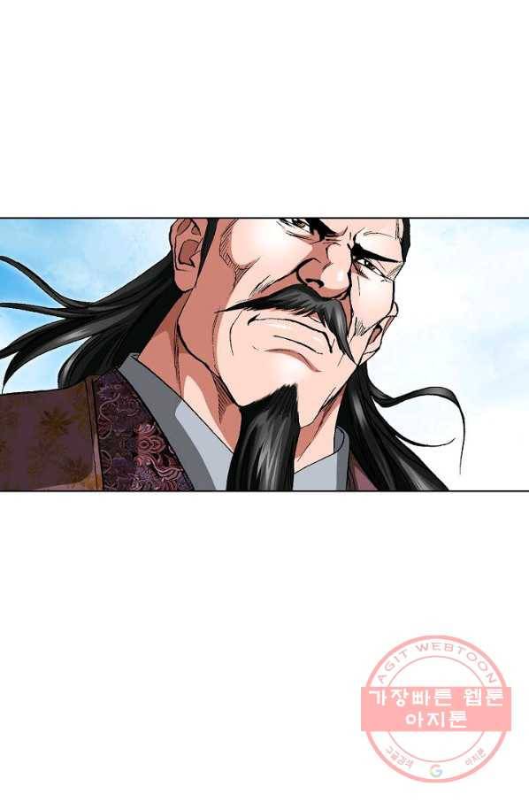 신마 41화 27