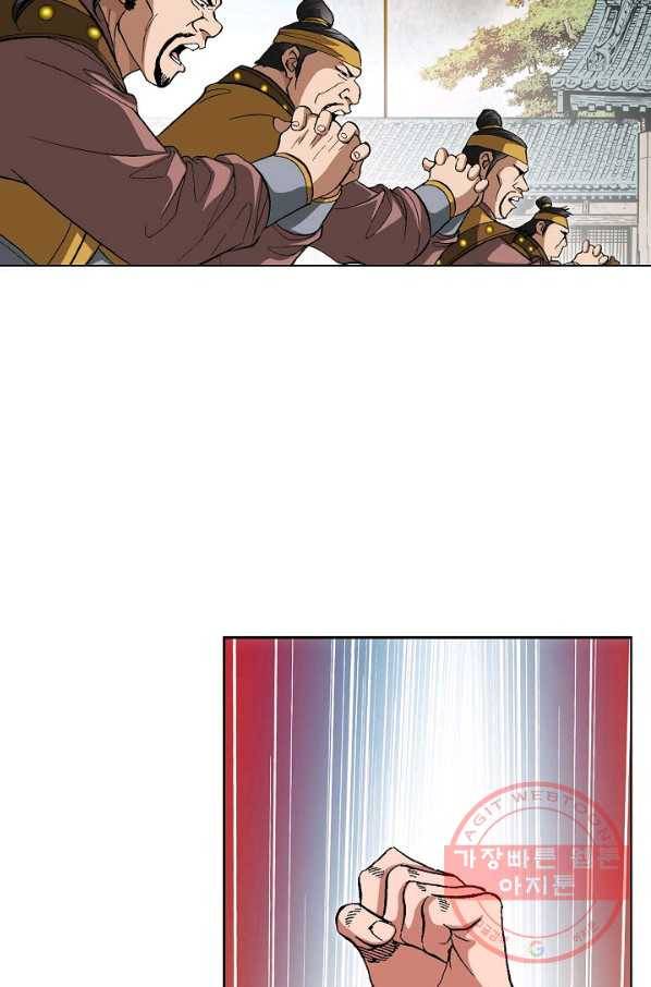 신마 41화 32