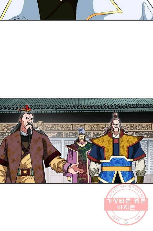 신마 41화 40