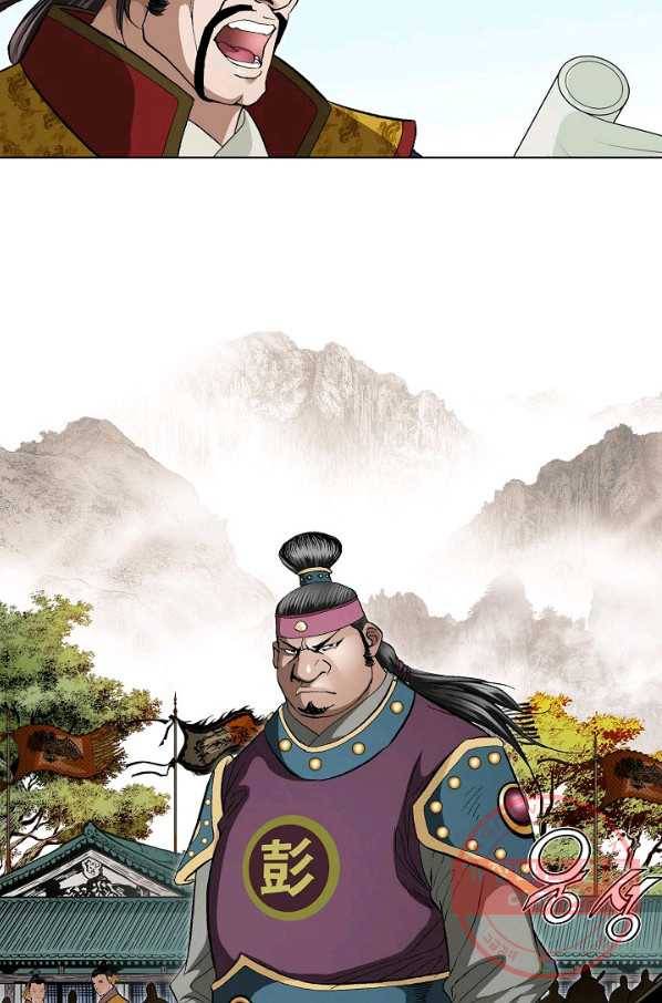 신마 41화 52