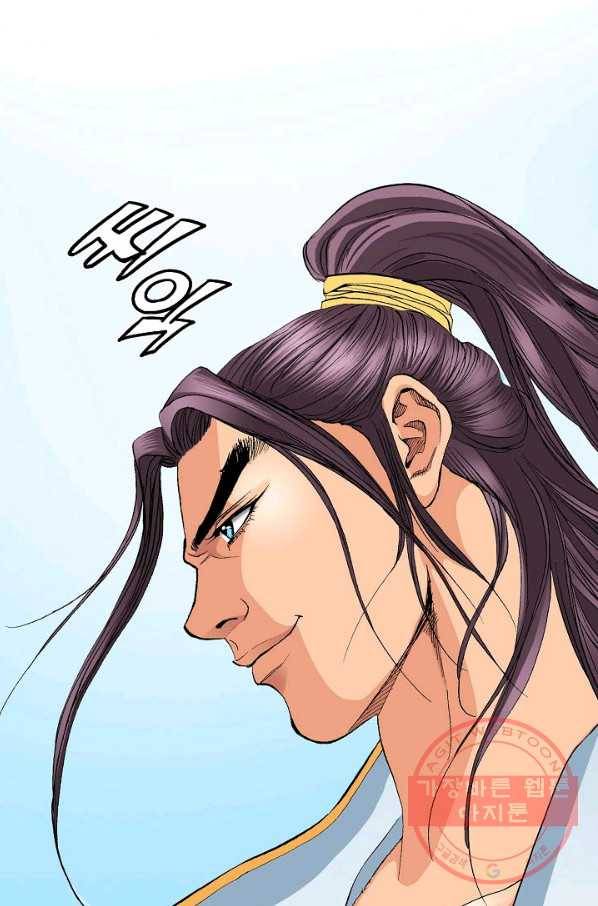 신마 41화 58