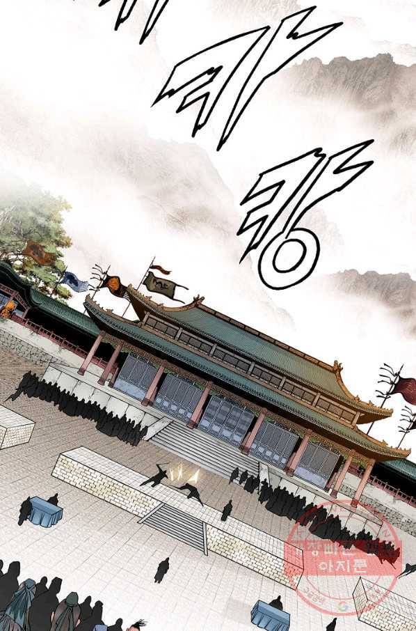 신마 41화 60