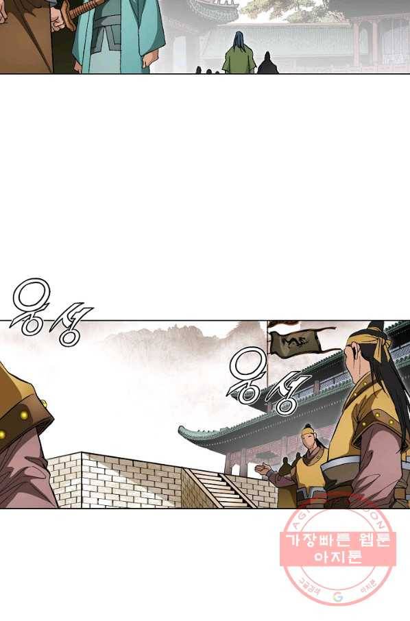 신마 41화 63