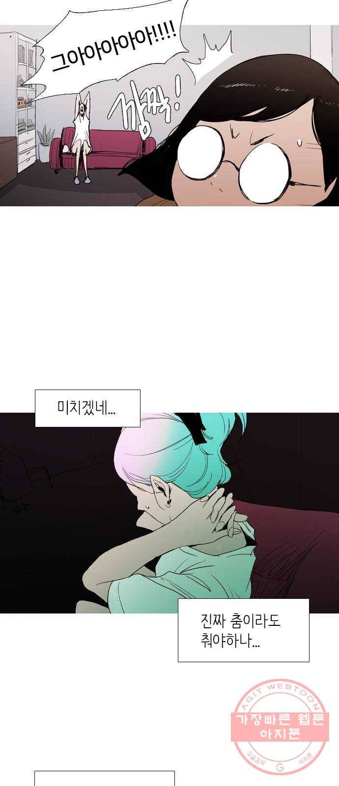 바퀴 7화 9
