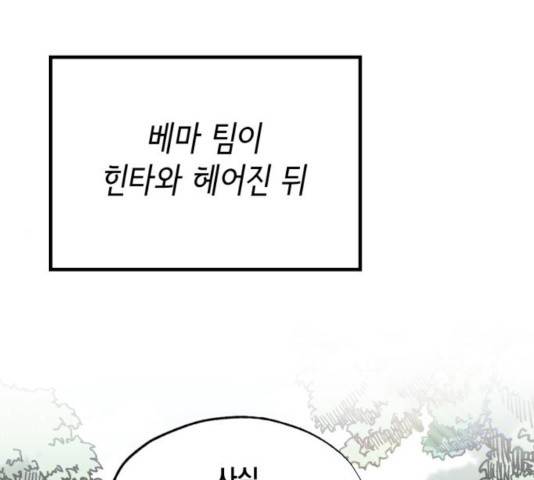 라서드 42화 1