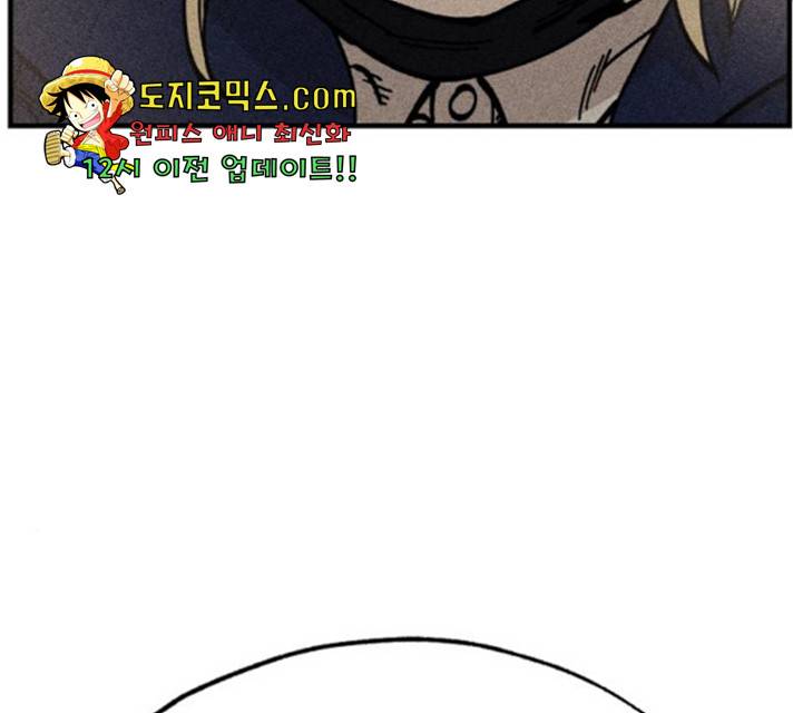 라서드 42화 7