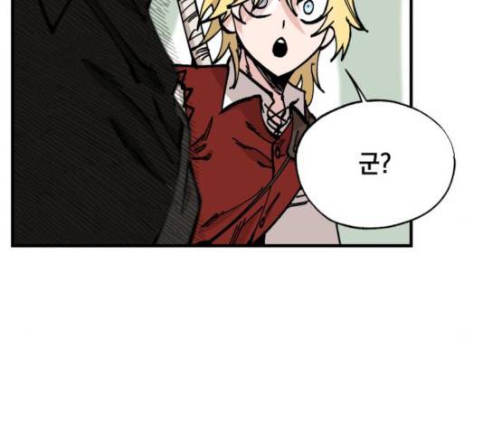 라서드 42화 20