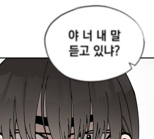 라서드 42화 21