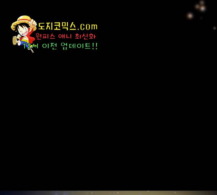 라서드 42화 28