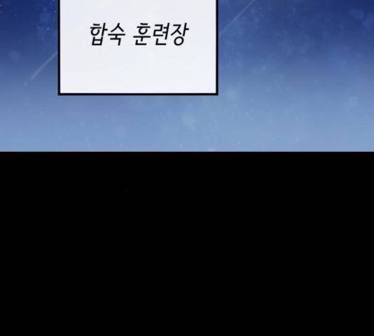 라서드 42화 30
