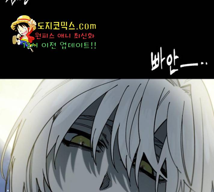 라서드 42화 36