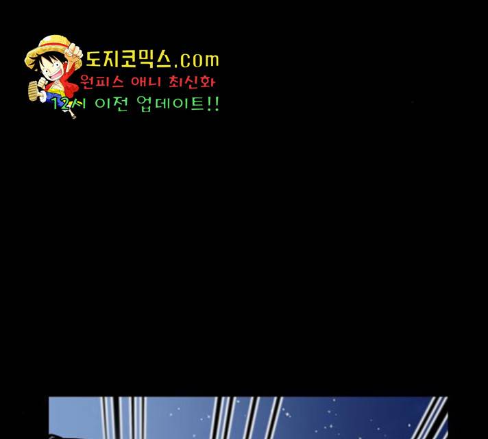 라서드 42화 45