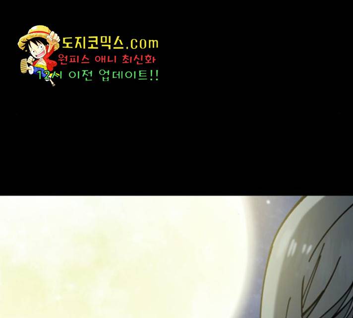라서드 42화 55