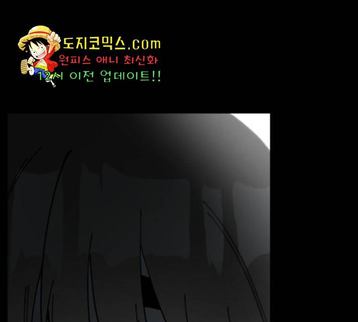 라서드 42화 64