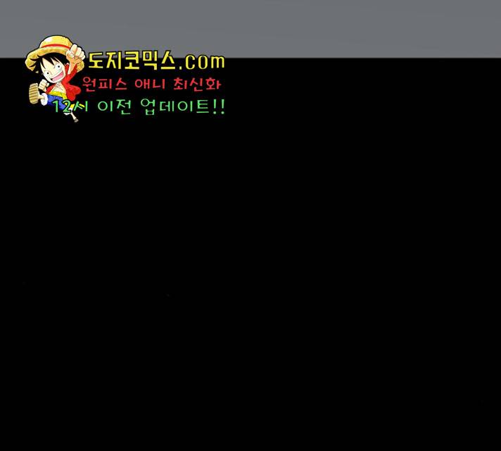 라서드 42화 77
