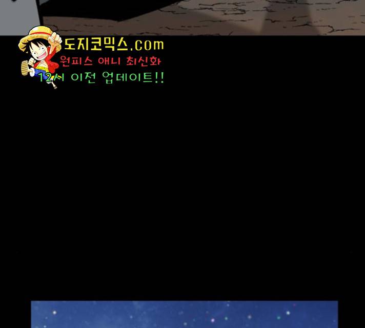 라서드 42화 90