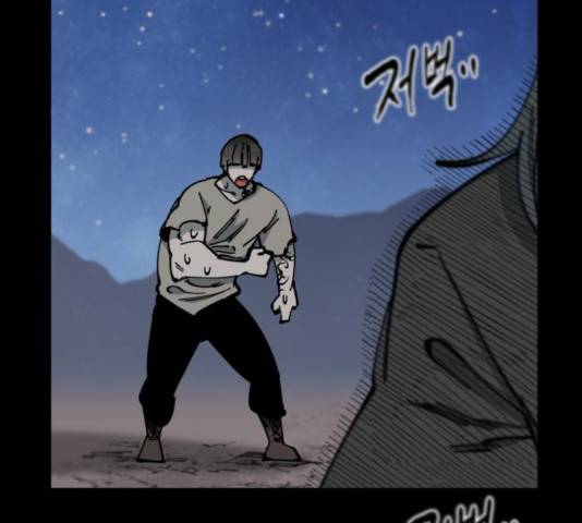 라서드 42화 91