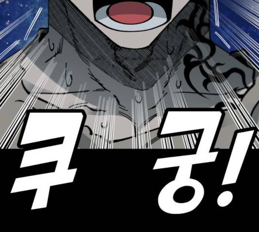라서드 42화 97