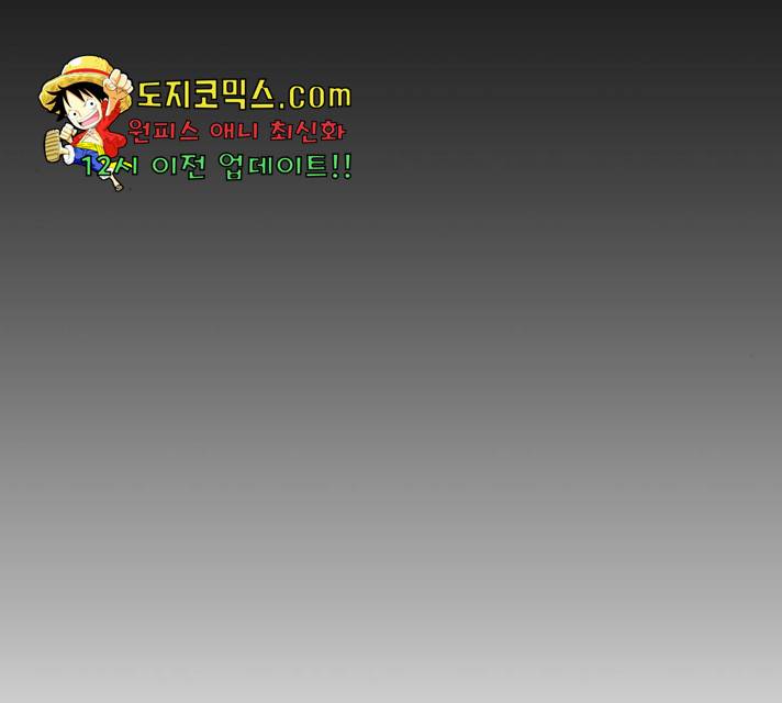 라서드 42화 99