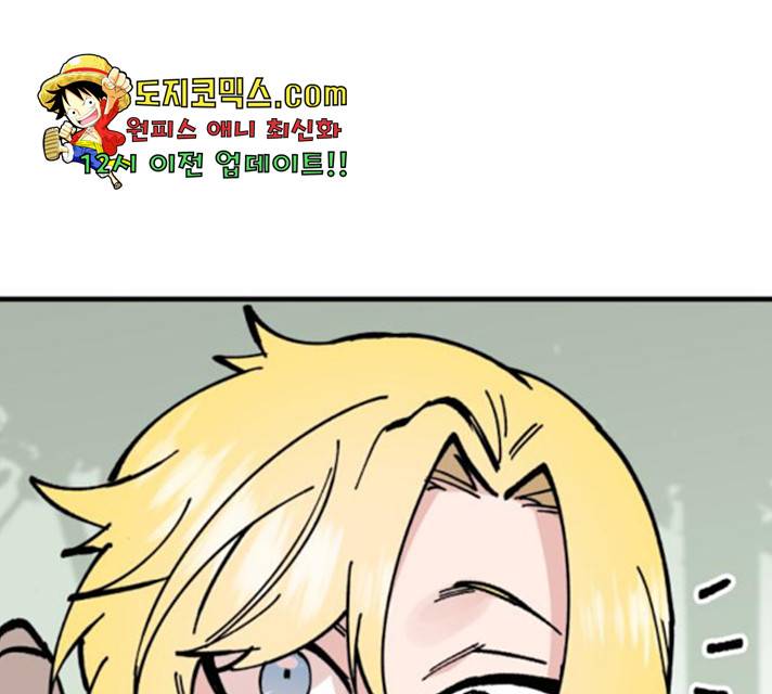 라서드 42화 109