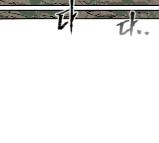라서드 42화 120