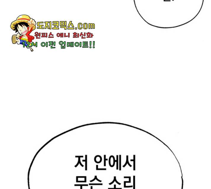 라서드 42화 136