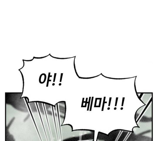 라서드 42화 144