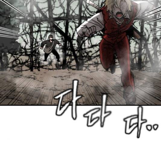 라서드 42화 150