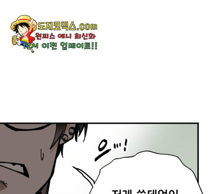 라서드 42화 151