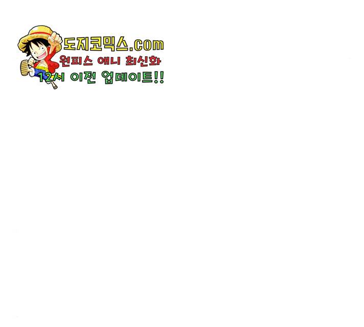 라서드 42화 166