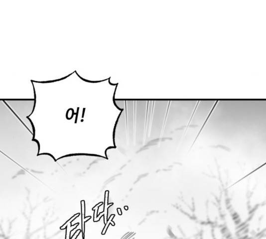 라서드 42화 169