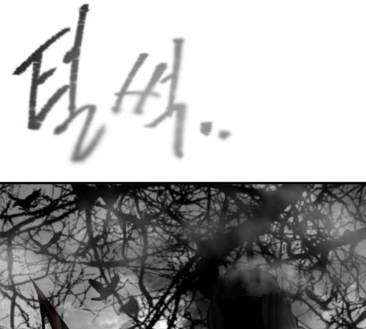 라서드 42화 174