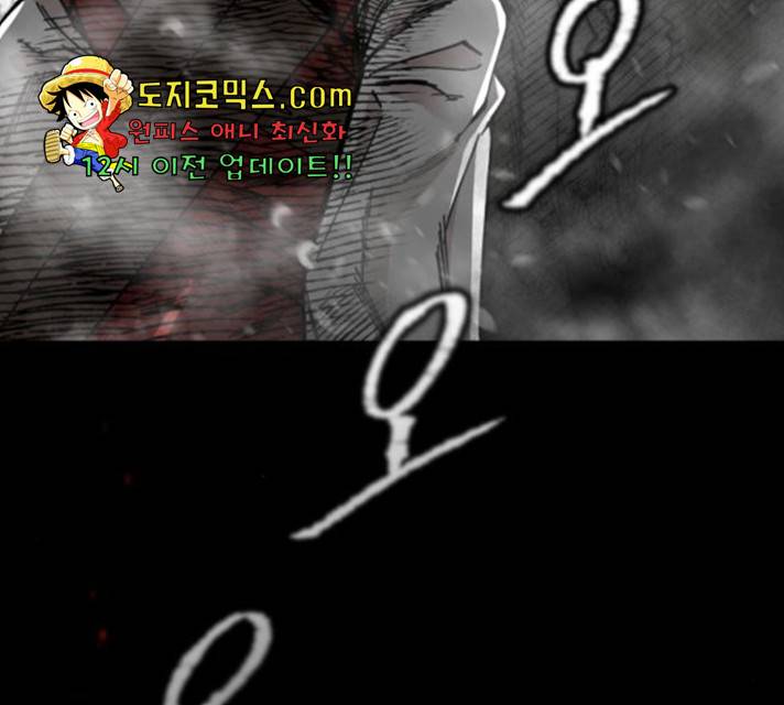 라서드 42화 176